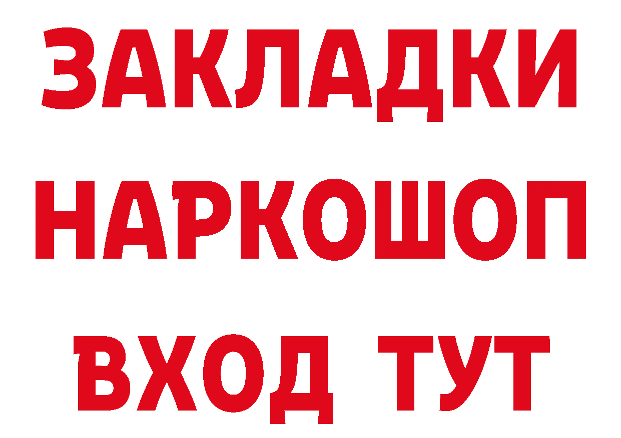 ТГК вейп ТОР дарк нет кракен Дальнегорск