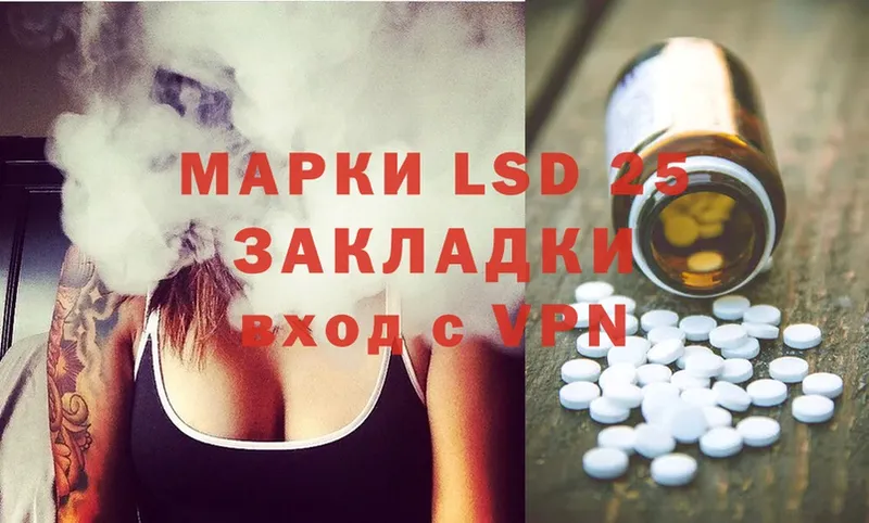 ЛСД экстази ecstasy  Дальнегорск 