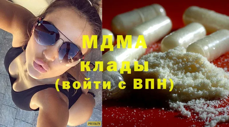 как найти закладки  Дальнегорск  MDMA VHQ 