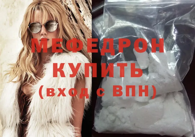 Меф mephedrone  Дальнегорск 